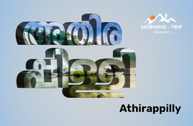 Athirappilly Waterfalls Wonder