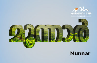 Munnar